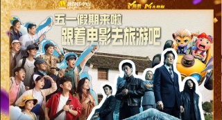 俺 也去电影网